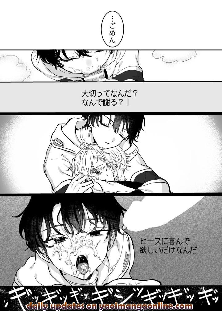 Mahoutsukai-No-Yakusoku-Dj-Libra-By-Love-Addict-Woma-Jp page 25