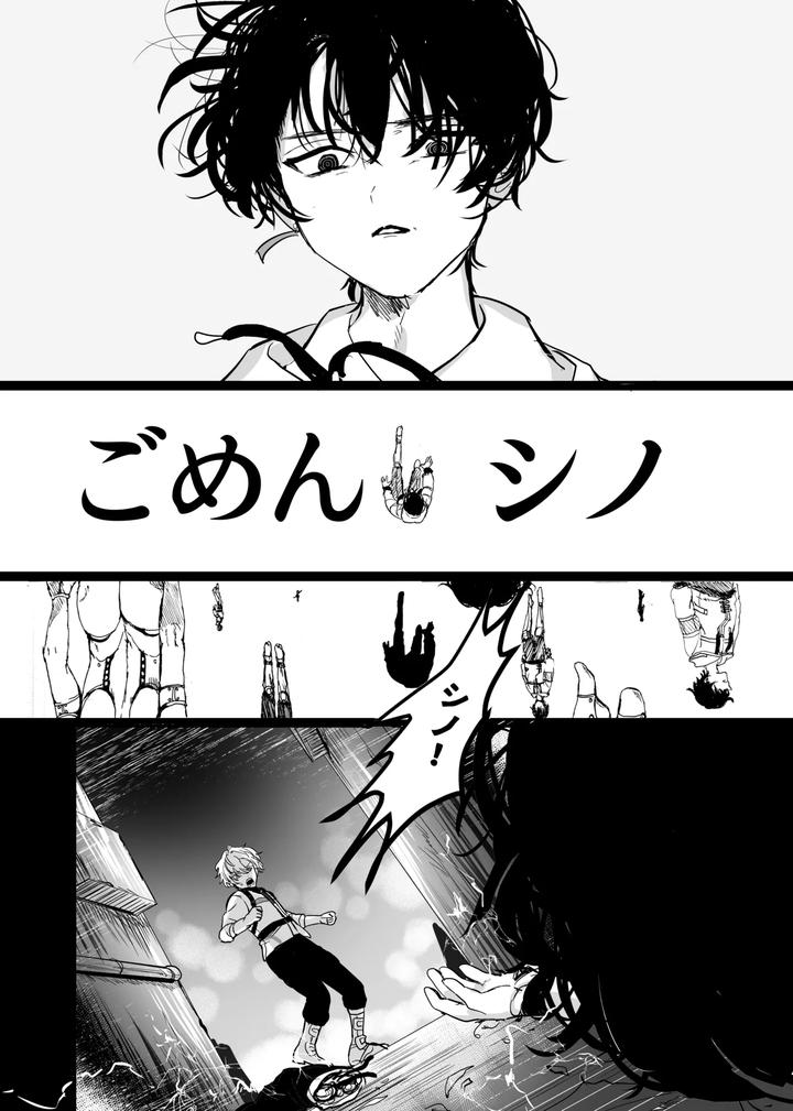 Mahoutsukai-No-Yakusoku-Dj-Libra-By-Love-Addict-Woma-Jp page 28