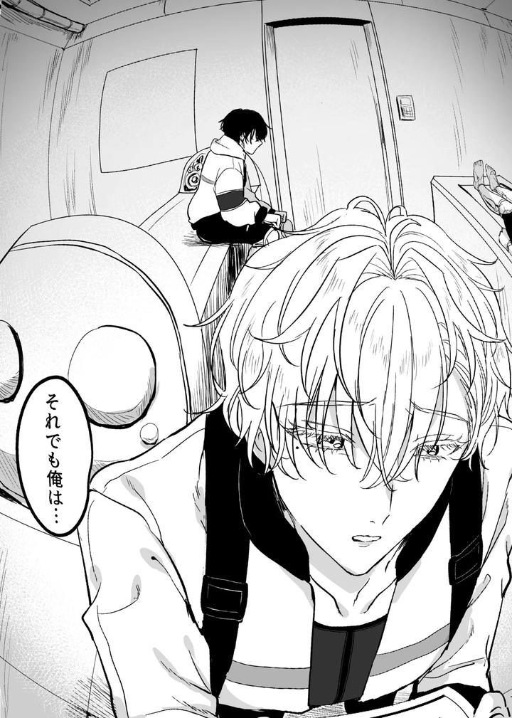 Mahoutsukai-No-Yakusoku-Dj-Libra-By-Love-Addict-Woma-Jp page 33