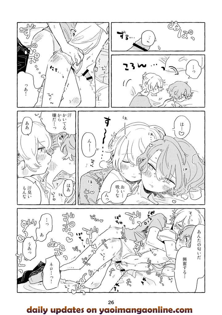 Mahoutsukai-No-Yakusoku-Dj-Miwaku-No-One-Room-By-Itsumo-Nemui-Nemu-Jp page 23
