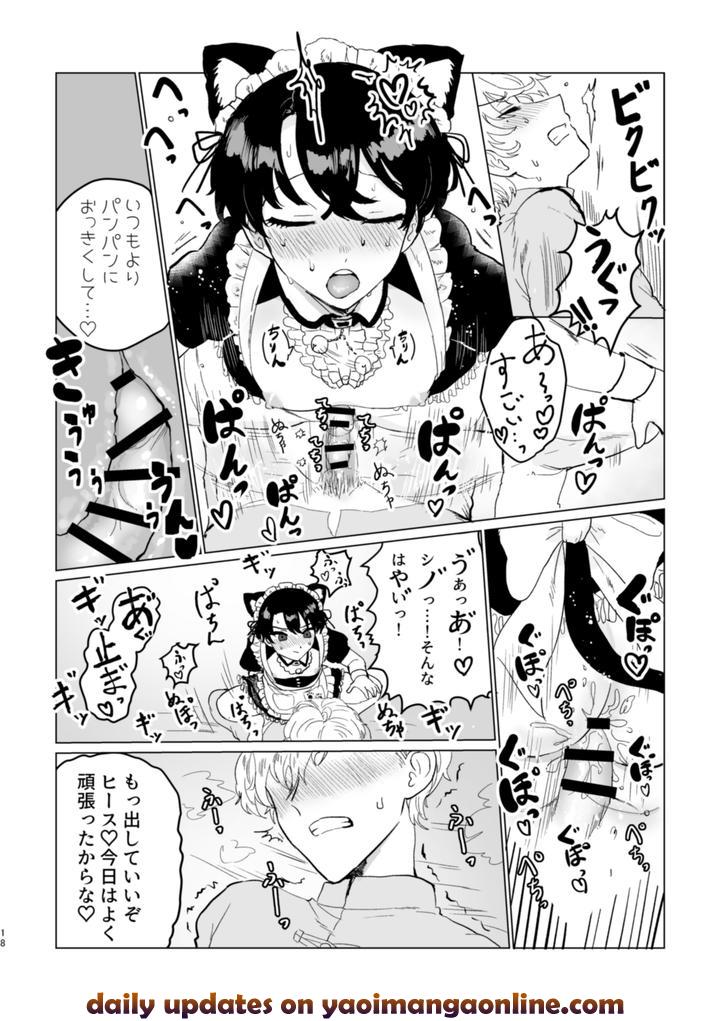 Mahoutsukai-No-Yakusoku-Dj-Oh-My-Squat-By-Love-Addict-Woma-Jp page 17