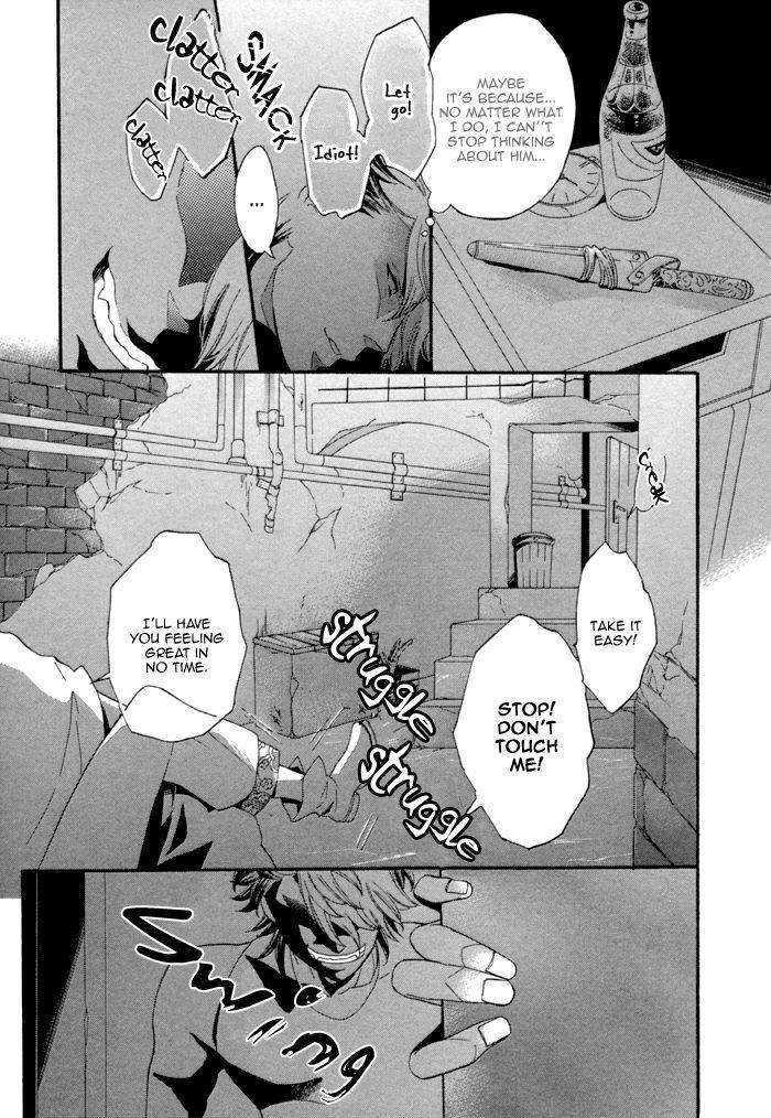 Maigo-No-Kare-To-Kuma-No-Onegai-By-Kuju-Siam-Eng page 11