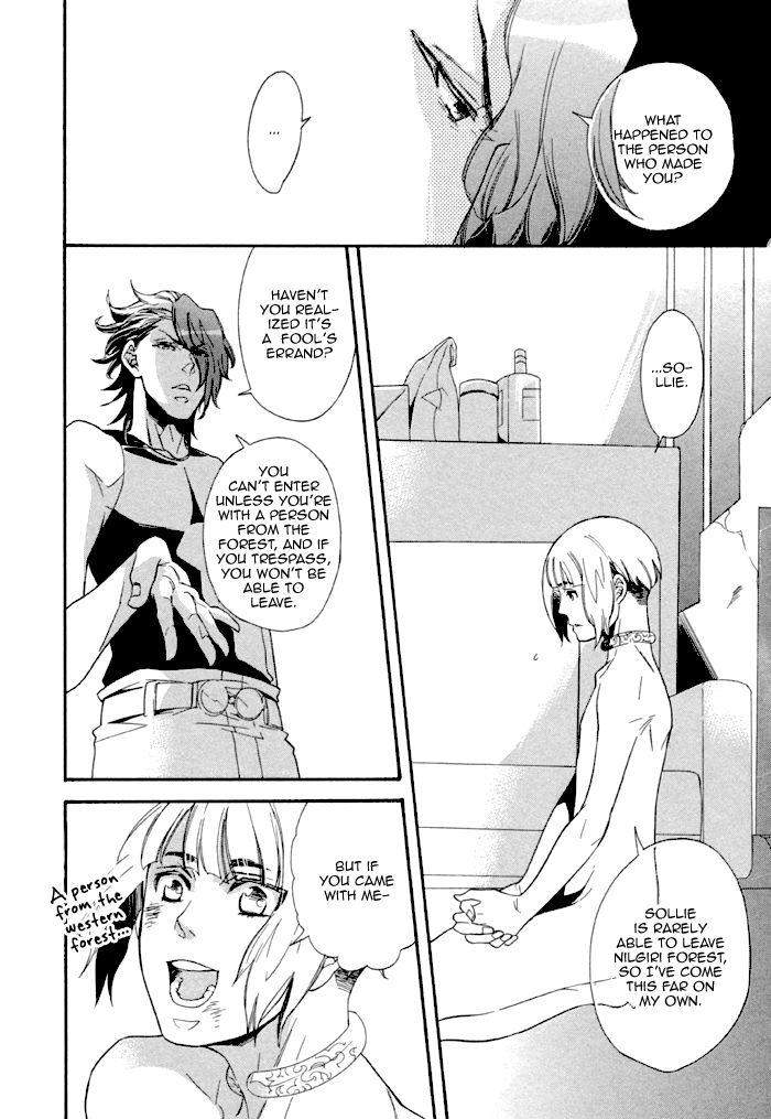 Maigo-No-Kare-To-Kuma-No-Onegai-By-Kuju-Siam-Eng page 26