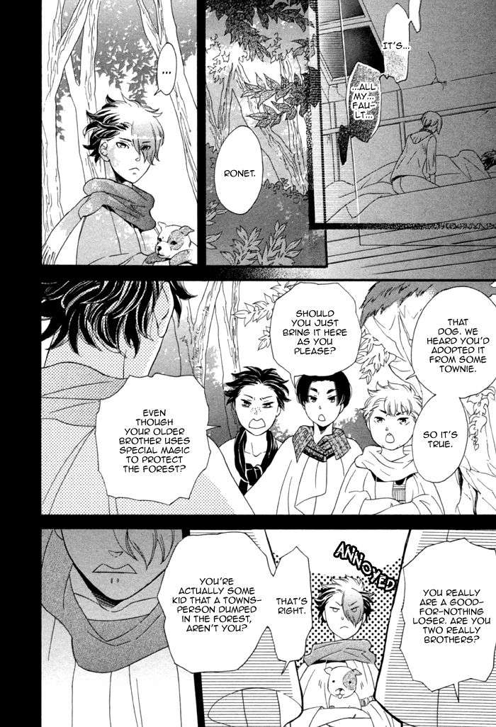 Maigo-No-Kare-To-Kuma-No-Onegai-By-Kuju-Siam-Eng page 18