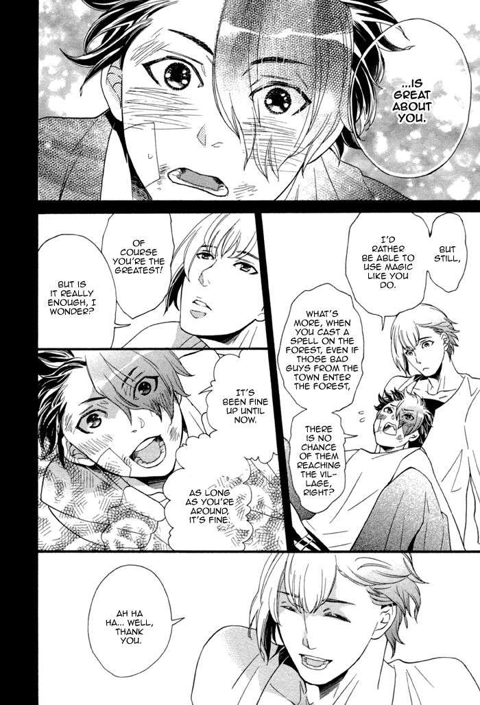 Maigo-No-Kare-To-Kuma-No-Onegai-By-Kuju-Siam-Eng page 22