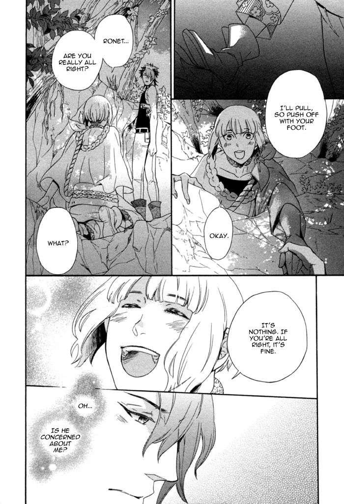 Maigo-No-Kare-To-Kuma-No-Onegai-By-Kuju-Siam-Eng page 4