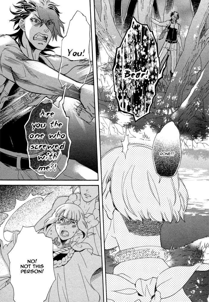 Maigo-No-Kare-To-Kuma-No-Onegai-By-Kuju-Siam-Eng page 13