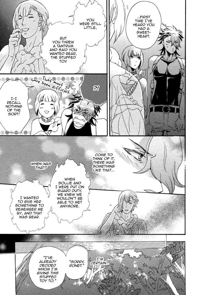 Maigo-No-Kare-To-Kuma-No-Onegai-By-Kuju-Siam-Eng page 21