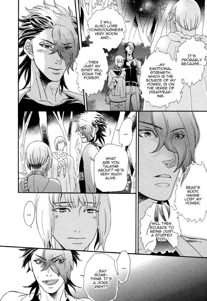 Maigo-No-Kare-To-Kuma-No-Onegai-By-Kuju-Siam-Eng page 24