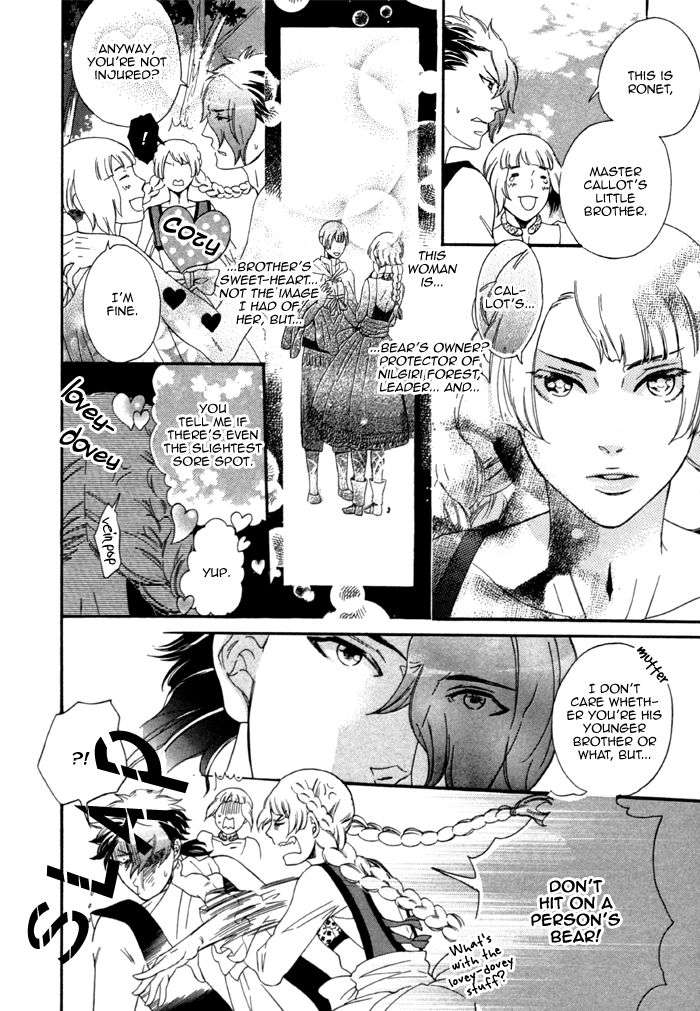 Maigo-No-Kare-To-Kuma-No-Onegai-By-Kuju-Siam-Eng page 6