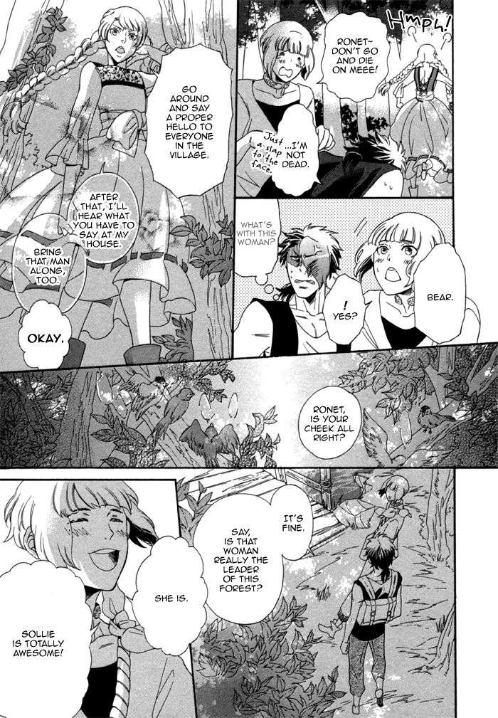 Maigo-No-Kare-To-Kuma-No-Onegai-By-Kuju-Siam-Eng page 7