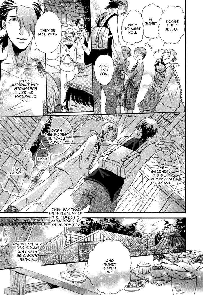 Maigo-No-Kare-To-Kuma-No-Onegai-By-Kuju-Siam-Eng page 9