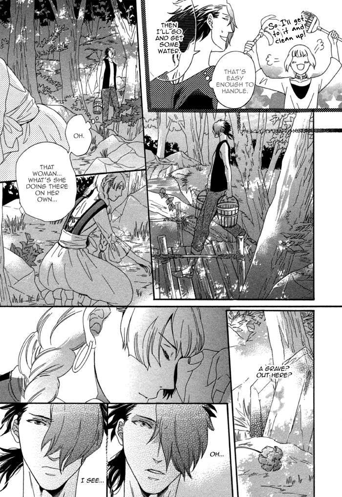 Maigo-No-Kare-To-Kuma-No-Onegai-By-Kuju-Siam-Eng page 13