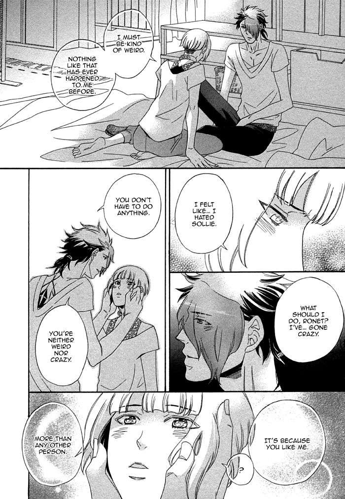 Maigo-No-Kare-To-Kuma-No-Onegai-By-Kuju-Siam-Eng page 20