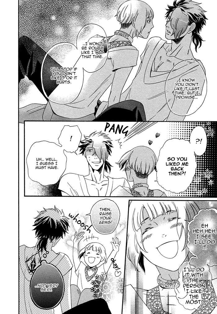 Maigo-No-Kare-To-Kuma-No-Onegai-By-Kuju-Siam-Eng page 26