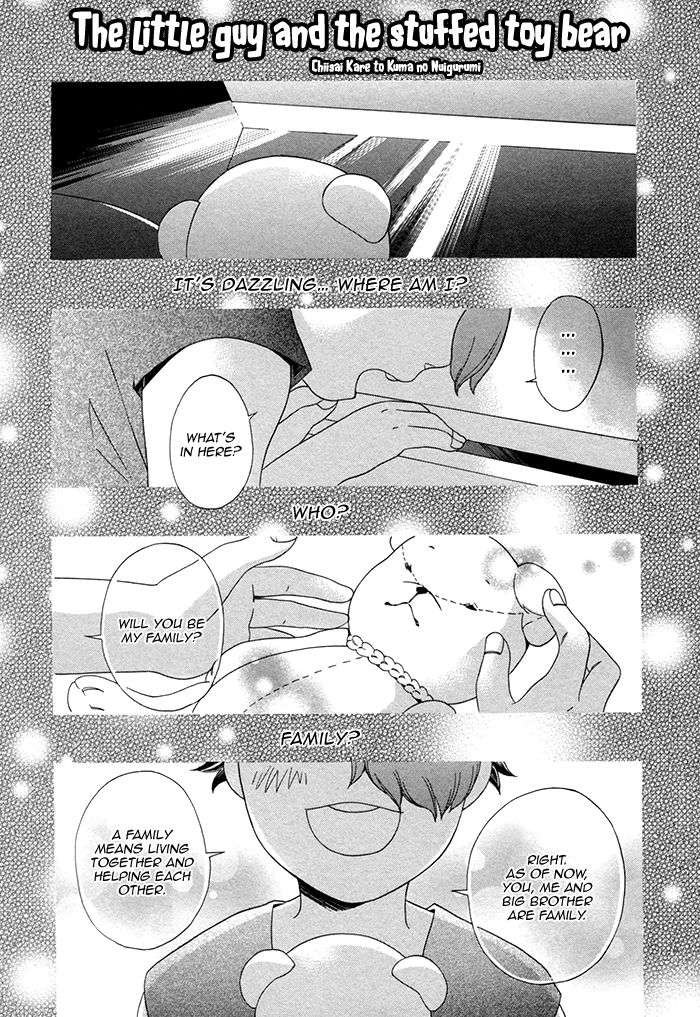 Maigo-No-Kare-To-Kuma-No-Onegai-By-Kuju-Siam-Eng chapter_006 thumbnail