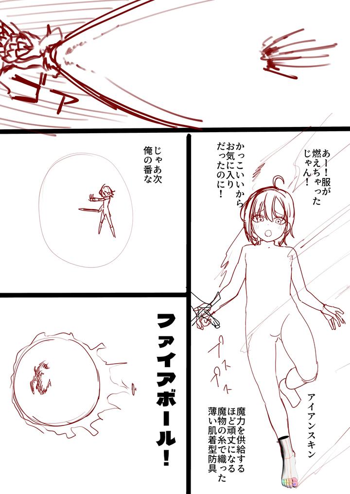 Maiju-By-Maiju-Sasaki-Musashi-Jp-2 page 210
