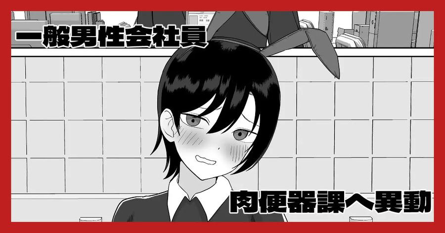 Maiju-By-Maiju-Sasaki-Musashi-Jp-2 page 229