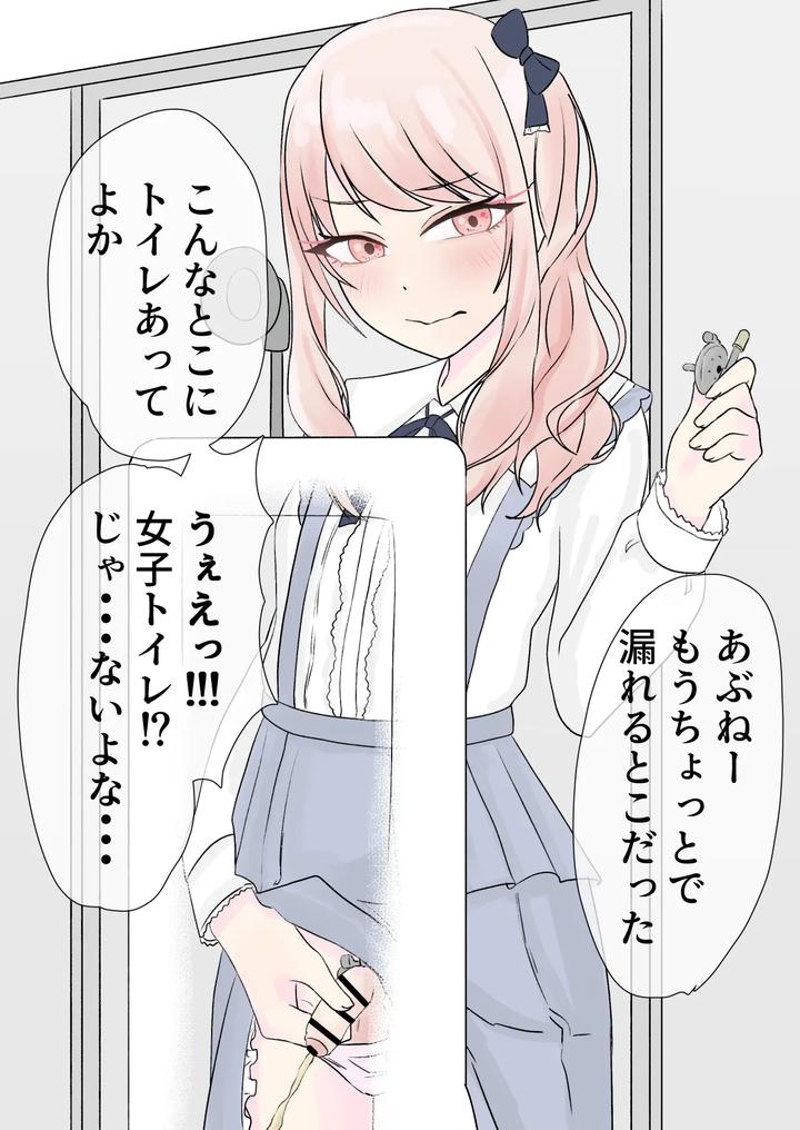 Maiju-Image-Set-By-Maiju-Sasaki-Musashi-Jp page 5