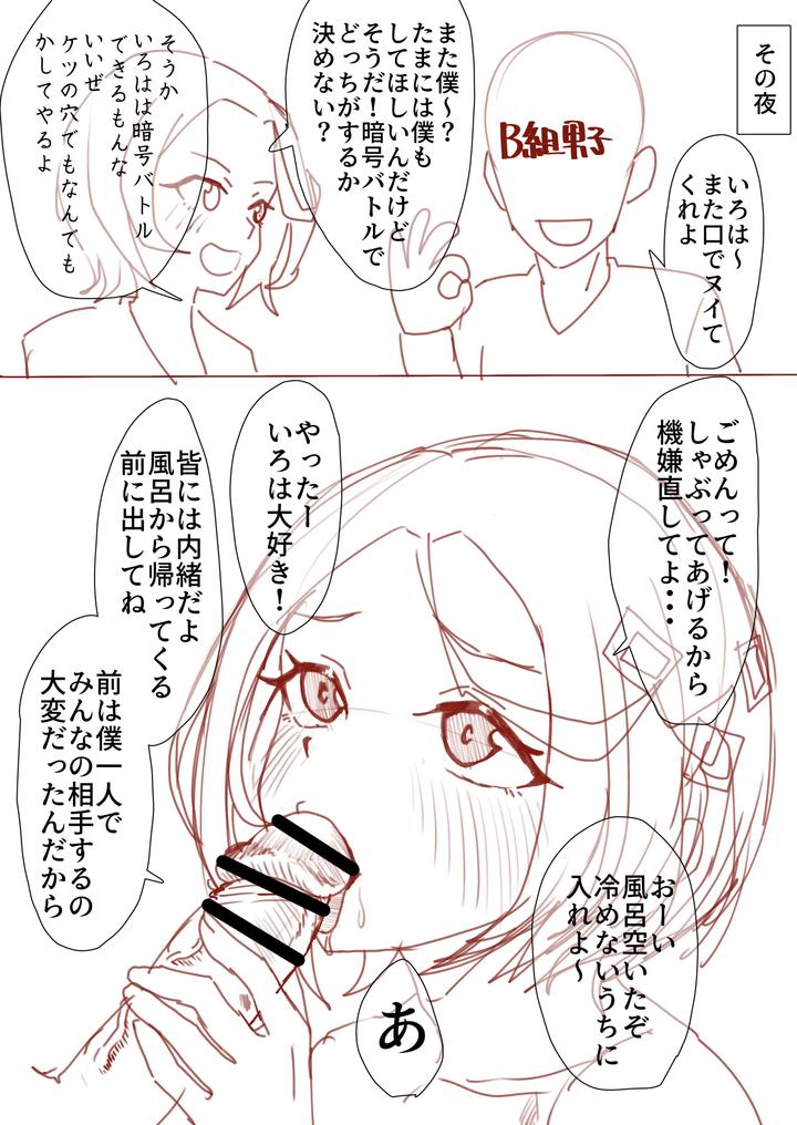 Maiju-Image-Set-By-Maiju-Sasaki-Musashi-Jp page 14