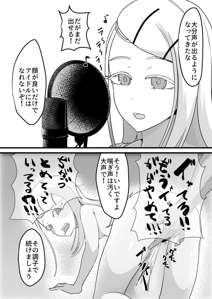 Maiju-Image-Set-By-Maiju-Sasaki-Musashi-Jp page 40