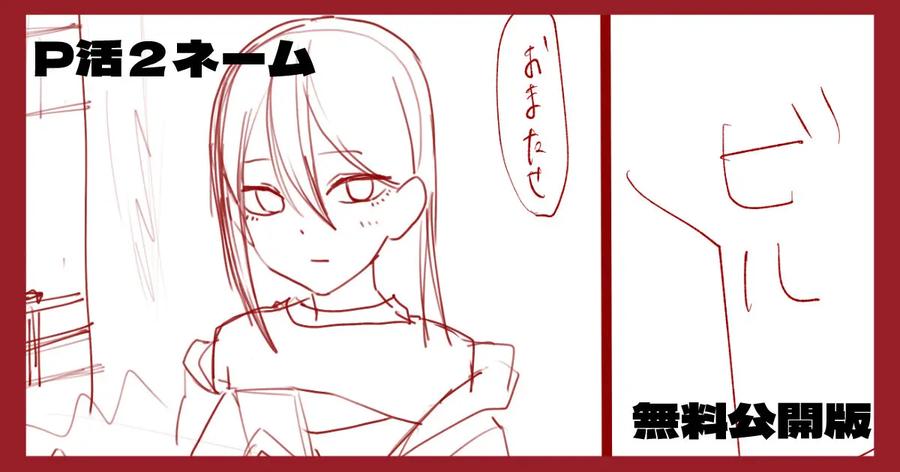 Maiju-Image-Set-By-Maiju-Sasaki-Musashi-Jp page 61