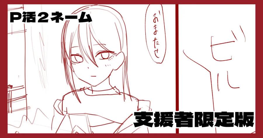 Maiju-Image-Set-By-Maiju-Sasaki-Musashi-Jp page 73