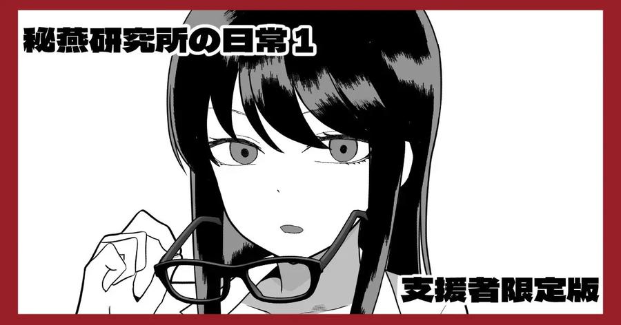 Maiju-Image-Set-By-Maiju-Sasaki-Musashi-Jp page 86