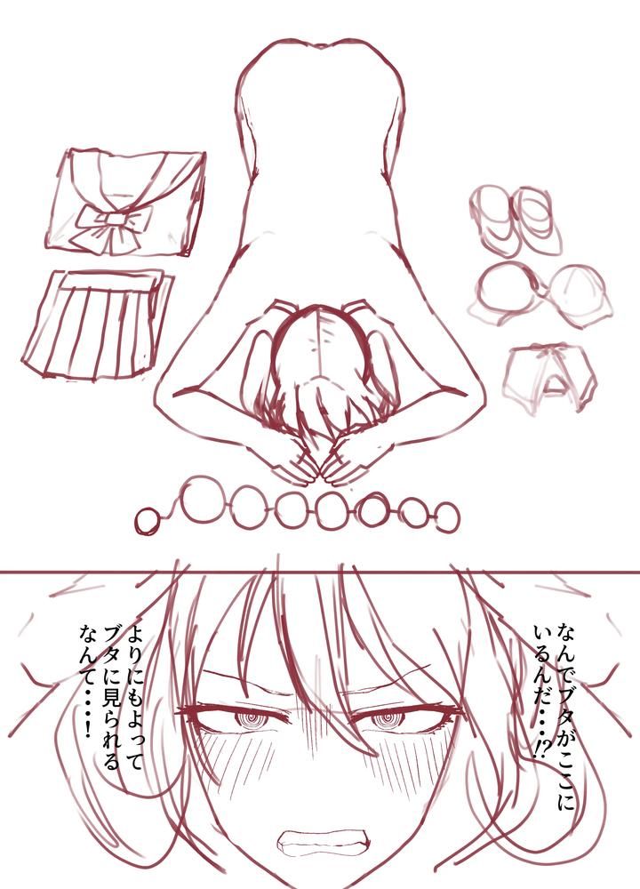 Maiju-Image-Set-By-Maiju-Sasaki-Musashi-Jp page 95