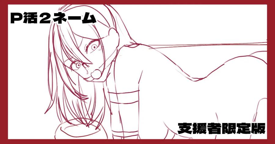 Maiju-Image-Set-By-Maiju-Sasaki-Musashi-Jp page 97