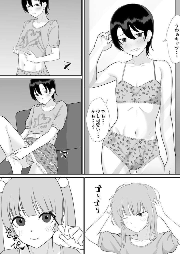 Maiju-Image-Set-By-Maiju-Sasaki-Musashi-Jp page 122