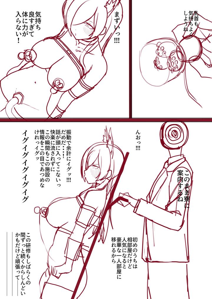 Maiju-Image-Set-By-Maiju-Sasaki-Musashi-Jp page 170