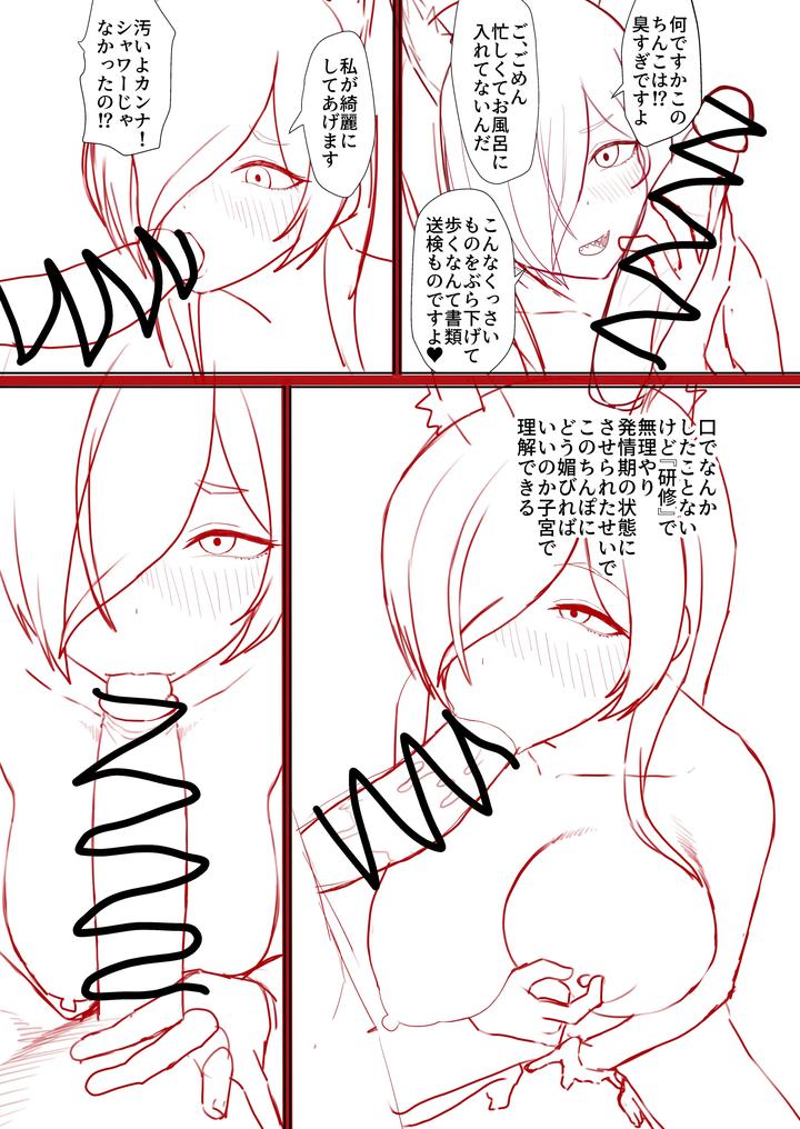 Maiju-Image-Set-By-Maiju-Sasaki-Musashi-Jp page 180