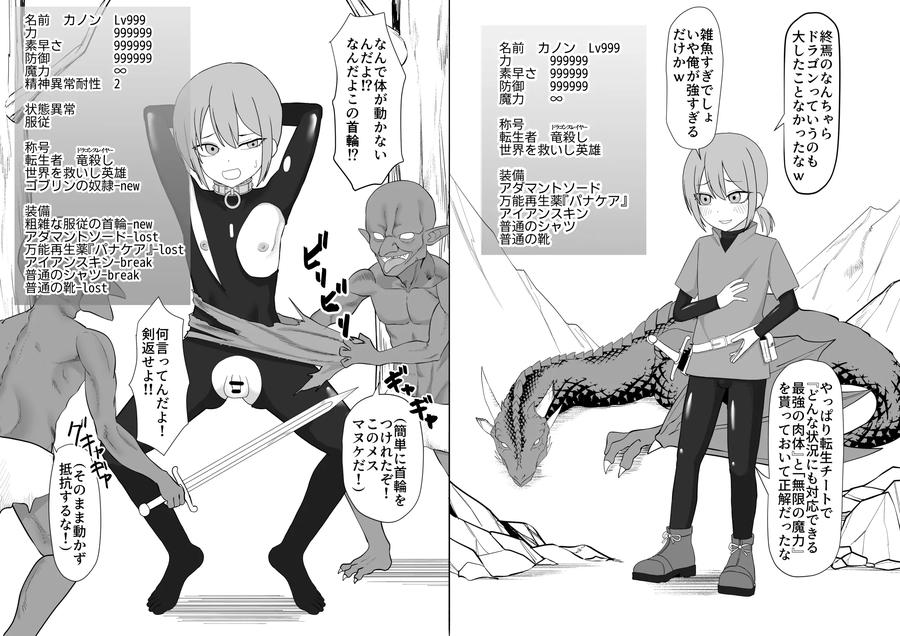 Maiju-Image-Set-By-Maiju-Sasaki-Musashi-Jp page 190