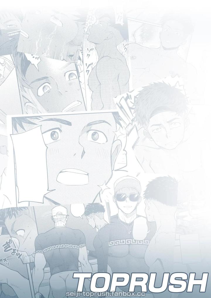 Majiiki-Star-Fans-Shine-Six-Stars-Part-1-By-Toprushseiji-Chn page 37