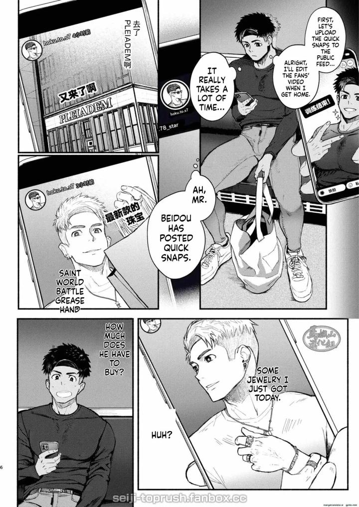 Majiiki-Star-Fans-Shine-Six-Stars-Part-1-By-Toprushseiji-Eng page 5