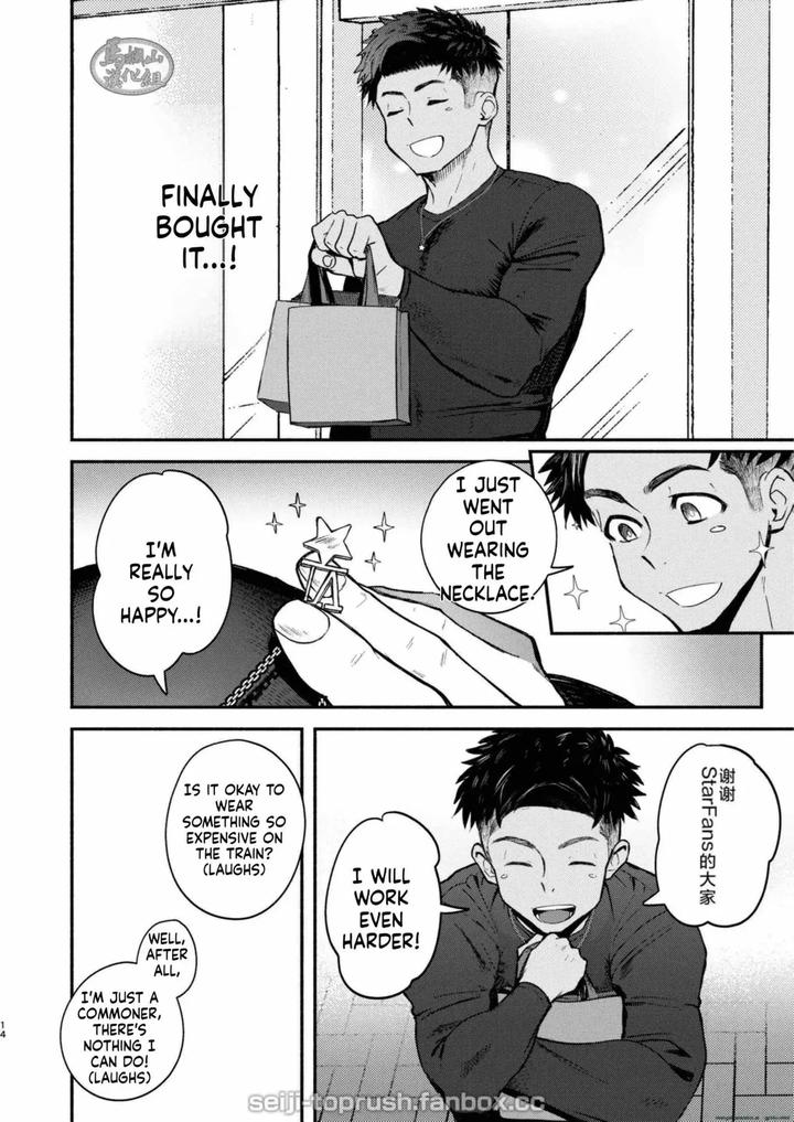 Majiiki-Star-Fans-Shine-Six-Stars-Part-1-By-Toprushseiji-Eng page 13