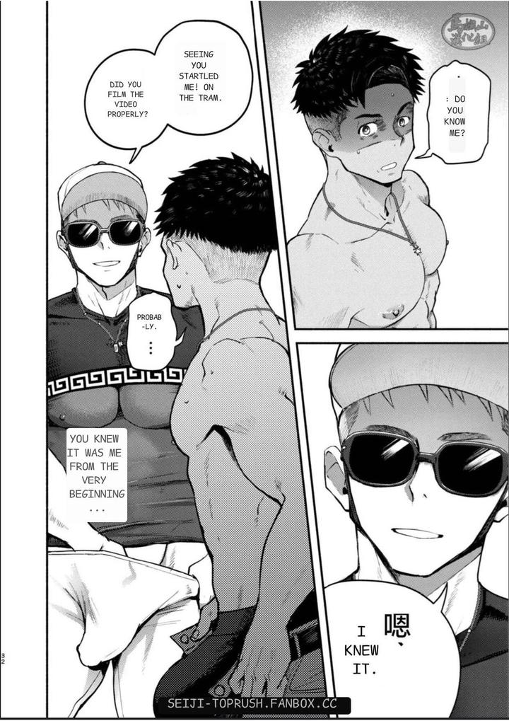 Majiiki-Star-Fans-Shine-Six-Stars-Part-1-By-Toprushseiji-Eng page 31