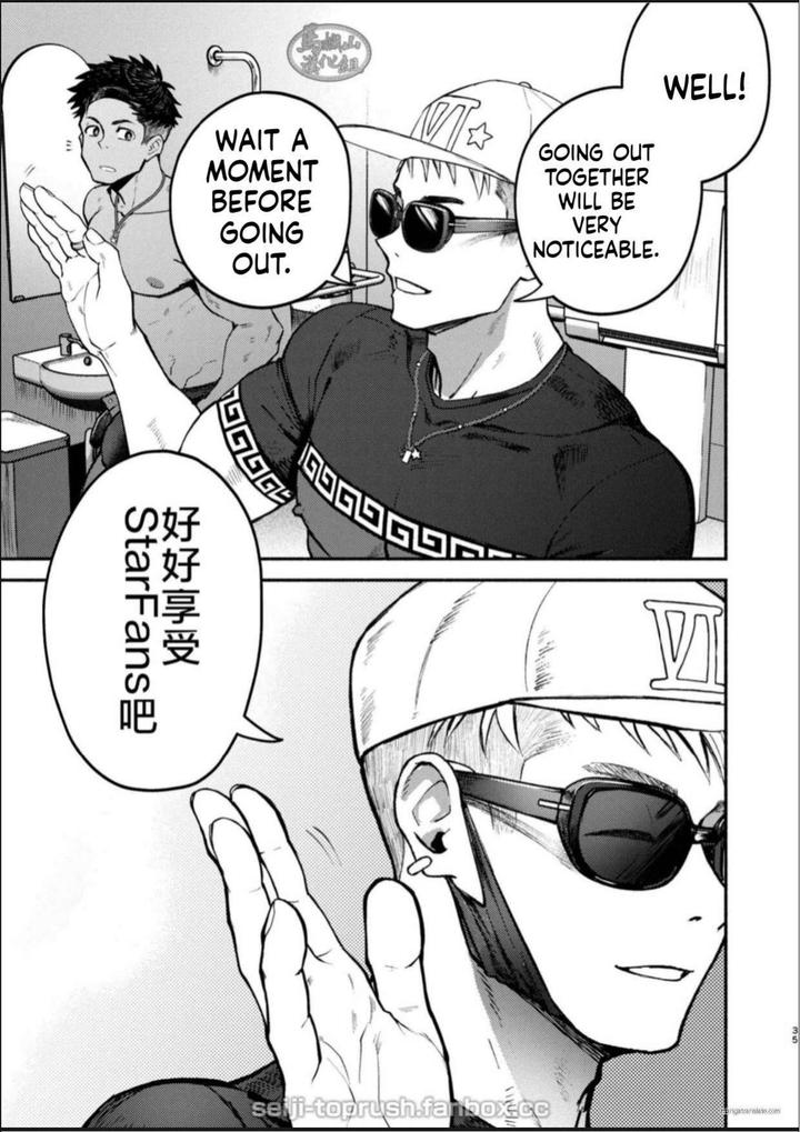Majiiki-Star-Fans-Shine-Six-Stars-Part-1-By-Toprushseiji-Eng page 34