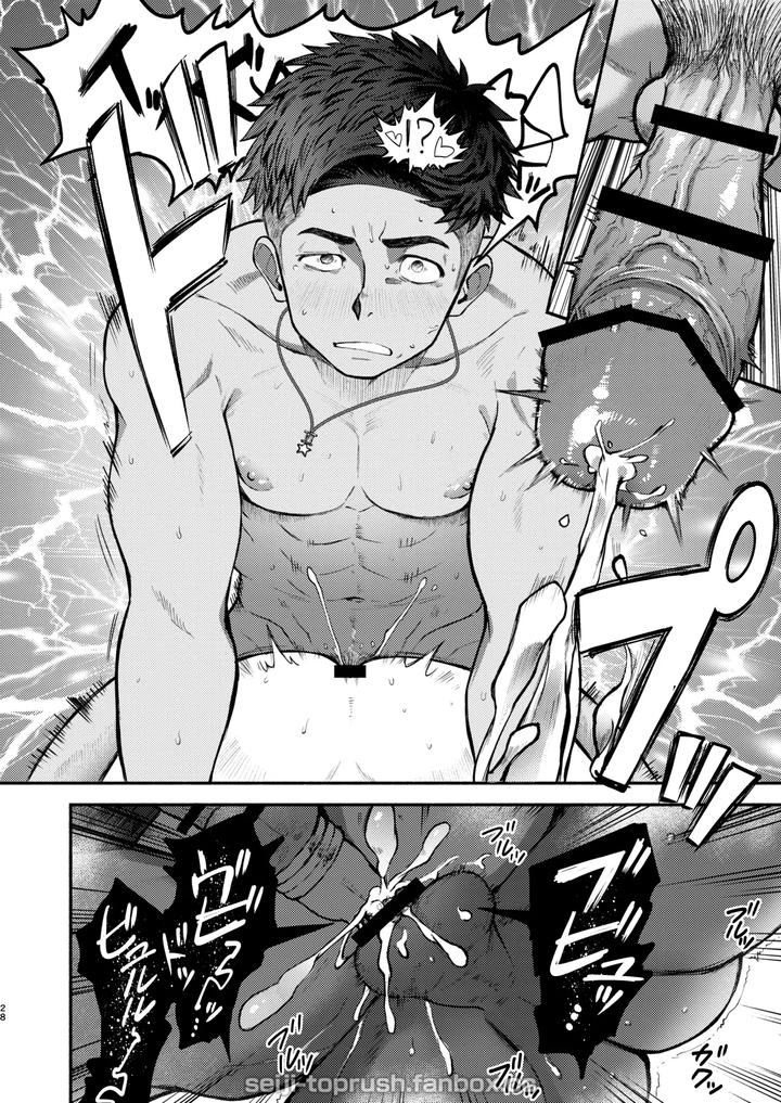 Majiiki-Star-Fans-Shine-Six-Stars-Part-1-By-Toprushseiji-Jp page 27