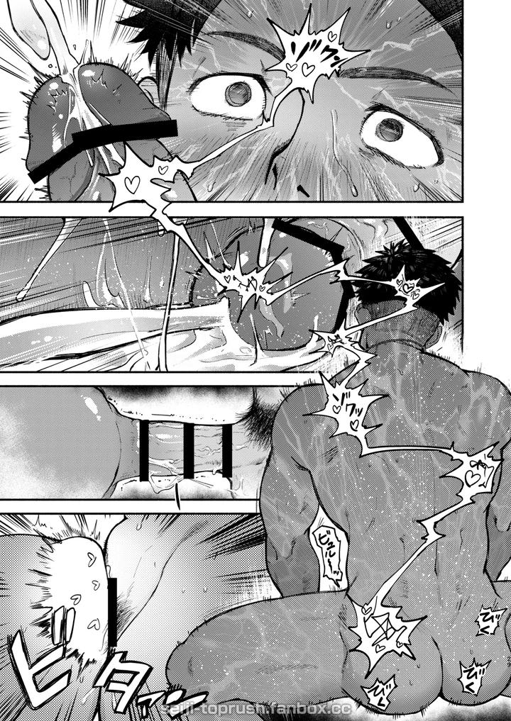 Majiiki-Star-Fans-Shine-Six-Stars-Part-1-By-Toprushseiji-Jp page 28