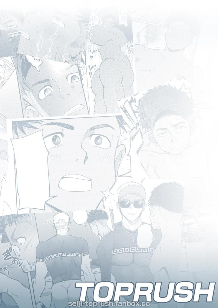 Majiiki-Star-Fans-Shine-Six-Stars-Part-1-By-Toprushseiji-Jp page 38