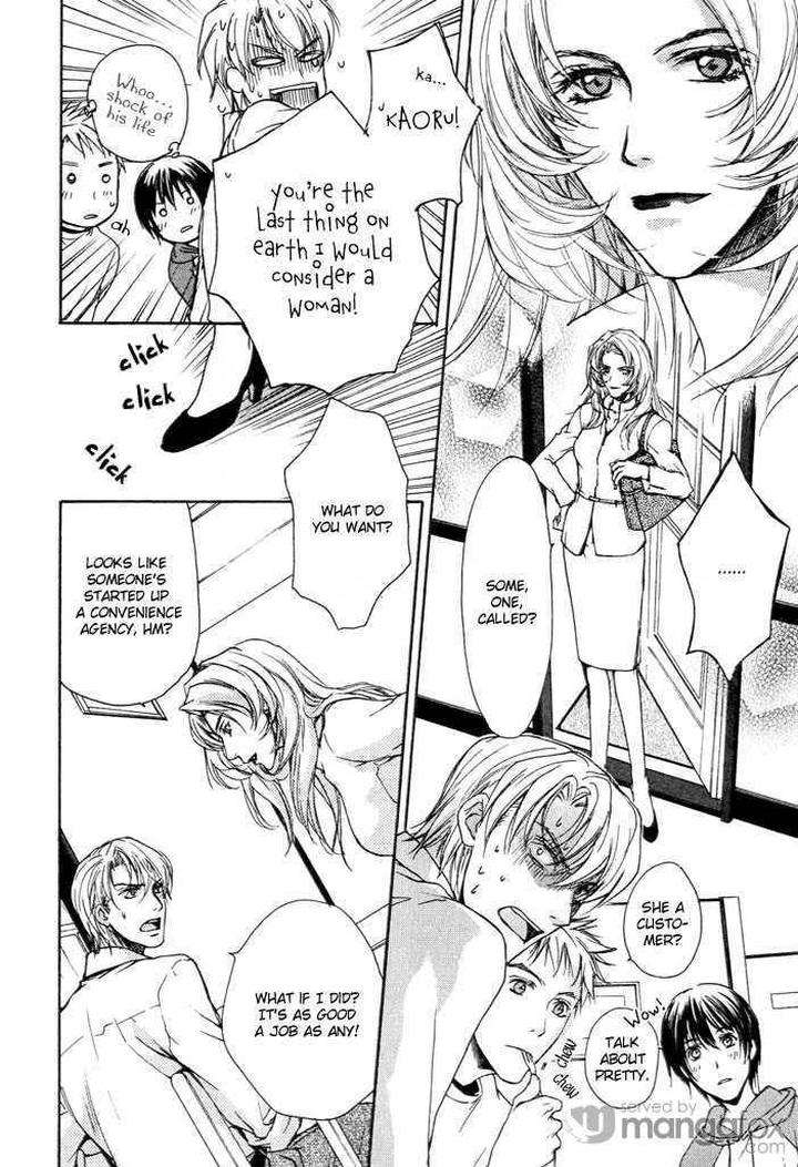 Makeinu-No-Nandemoya-By-Asou-Kai-Eng page 14
