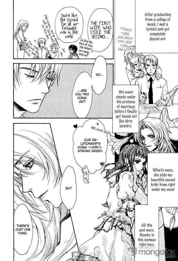 Makeinu-No-Nandemoya-By-Asou-Kai-Eng page 16