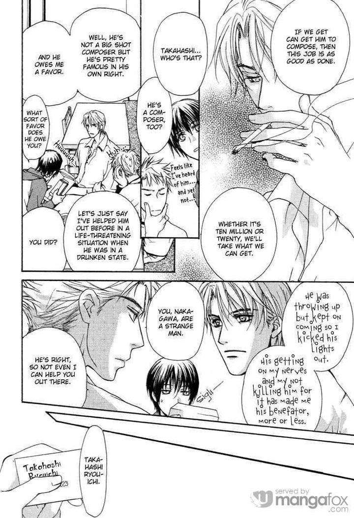 Makeinu-No-Nandemoya-By-Asou-Kai-Eng page 24