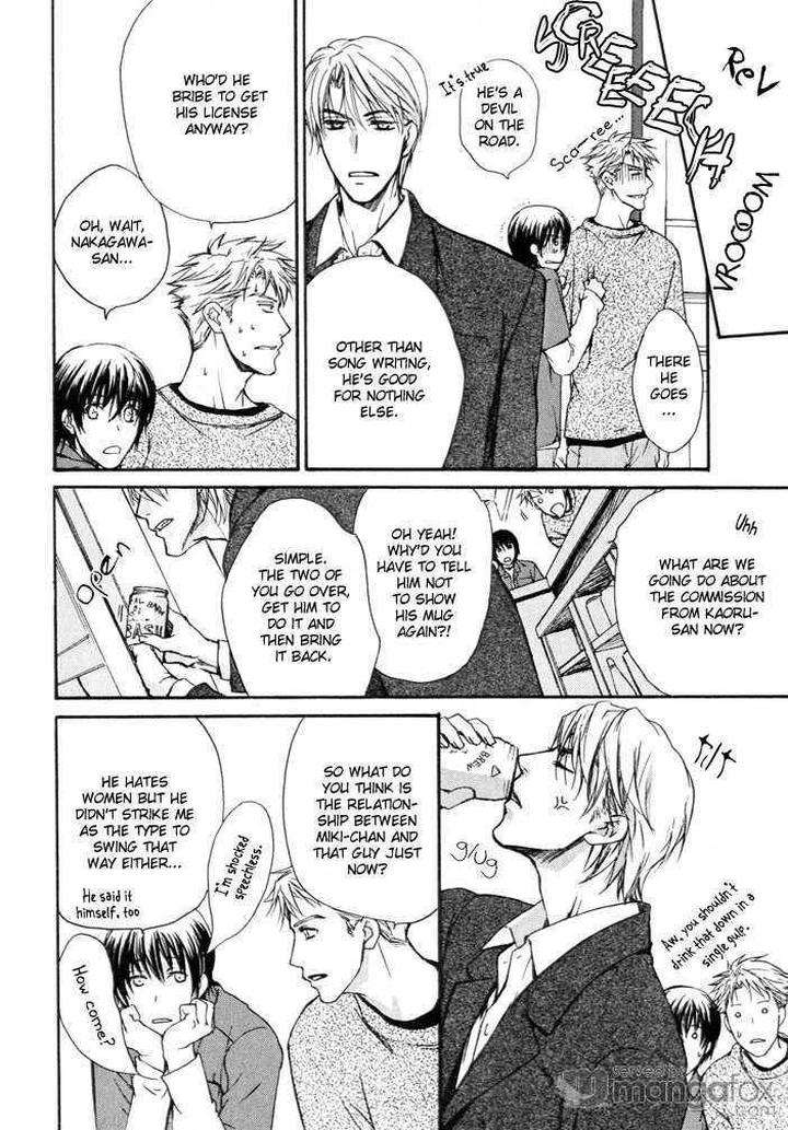 Makeinu-No-Nandemoya-By-Asou-Kai-Eng page 10