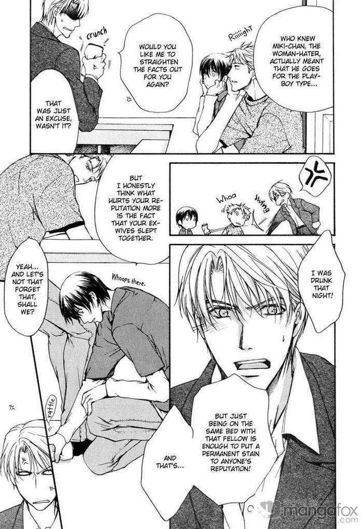 Makeinu-No-Nandemoya-By-Asou-Kai-Eng page 11