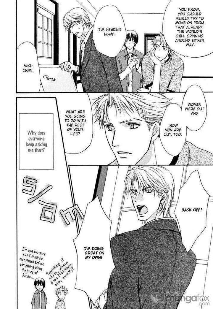 Makeinu-No-Nandemoya-By-Asou-Kai-Eng page 12