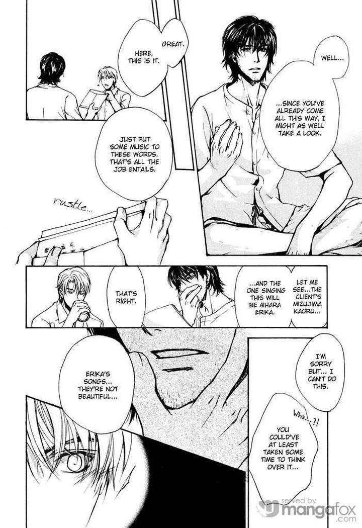 Makeinu-No-Nandemoya-By-Asou-Kai-Eng page 26