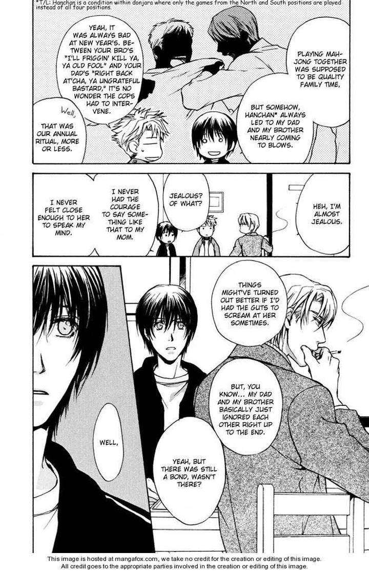 Makeinu-No-Nandemoya-By-Asou-Kai-Eng page 6